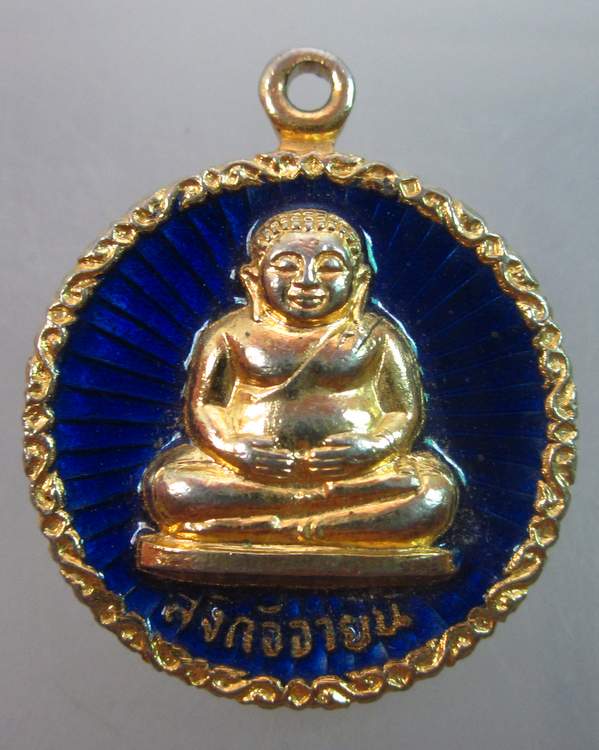 เหรียญลงยาพระสังกัจจายน์ วัดโบสถ์สมพรชัย จ อยุธยา