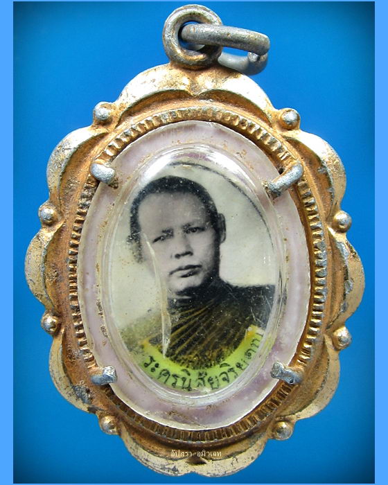 ล็อกเก็ตหลวงพ่อโอด วัดจันเสน จ.นครสวรรค์ พ.ศ.2513