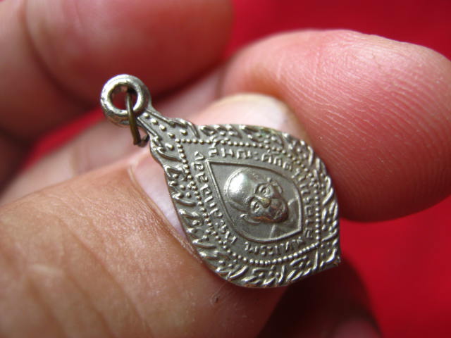 เหรียญพัดยศเล็ก พระเทพสาครมุนี (ลพ.แก้ว) วัดช่องลม สมุทรสาคร สวยเดิม