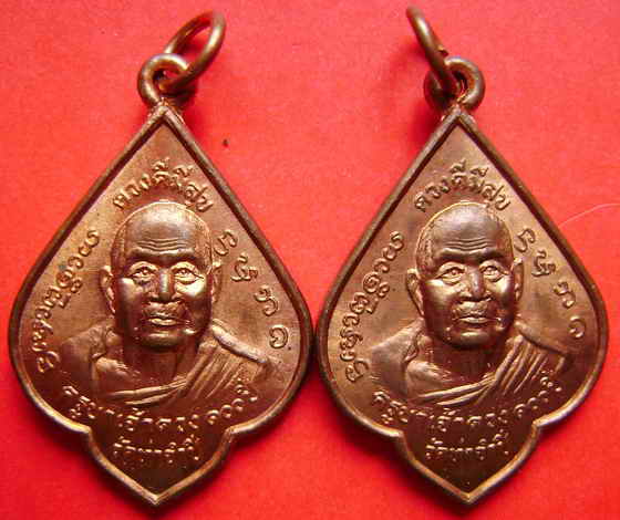 **วัดใจ**เหรียญครูบาดวงดี งามๆ 2เหรียญ เคาะเดียวแดง