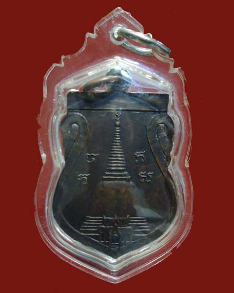 หลวงพ่อพูน  วัดไผ่ล้อมรุ่น 3  สวบ