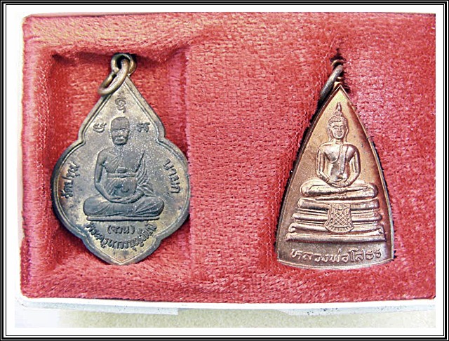 เหรียญพระครูถาวรบุญวัฒน์(จวน) + เหรียญพระพุทธโสธร วัดปทุมนายก พร้อมกล่อง