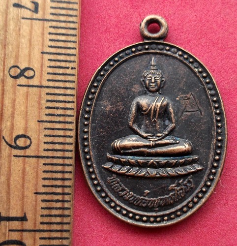 10 บาท... กับ เหรียญหลวงพ่อพุทธโสธร วัดเจริญวราราม ปี๓๖ .....JB661