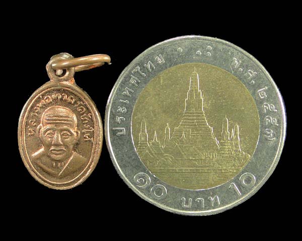 เหรียญเม็ดแตงหลวงปูทวด อ.นอง วัดทรายขาว 