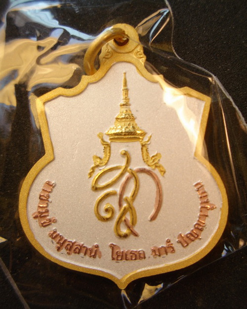 วัดใจกันไป....เหรียญสู้ เนื้อสามกษัตริย์ สุดสวยพร้อมกล่องเดิมๆ บูชาตอนออกมาก็ 1200 แล้วครับวัดใจสร้า