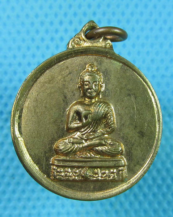 เหรียญพระพุทธหลังพระครูประกาศสมาธิคุณ ปี 2512...เริ่ม20บาท(23/07/57-31)