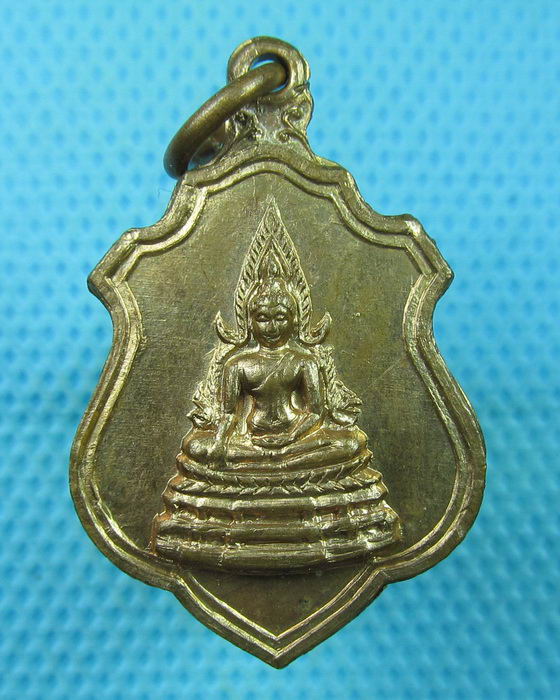 เหรียญพิมพ์ชินราชหล่อพระประธานวัดขุมทอง ปี 2516 ..เริ่ม20บาท(23/07/57-38)