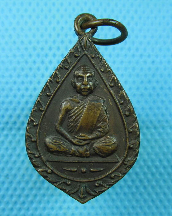 เหรียญพระอุดมสารโสภณ วัดนางหงส์..เริ่ม20บาท(23/07/57-39)