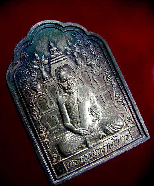 เหรียญหลวงปู่ศรีจันทร์ วัณณาโภ รุ่นอุดมทรัพย์2