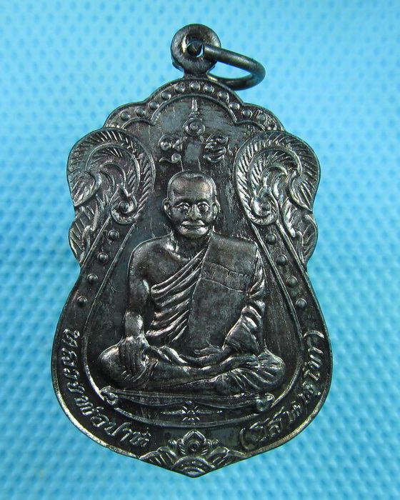 เหรียญ เสาร์5 หลังยันต์เกราะเพชร หลวงพ่อปาน วัดบางนมโค. ...เริ่ม20บาท(23/07/57-54)