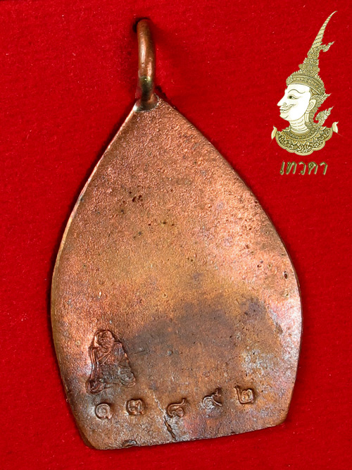 เจ้าสัว 3 