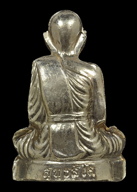 รูปเหมือนปั๊มรุ่นแรก หลวงพ่อทอง สุทธสีโร (เนื้ออัลปาก้า) วัดพระพุทธบาทเขายายหอม จ.ชัยภูมิ ปี ๒๕๕๕
