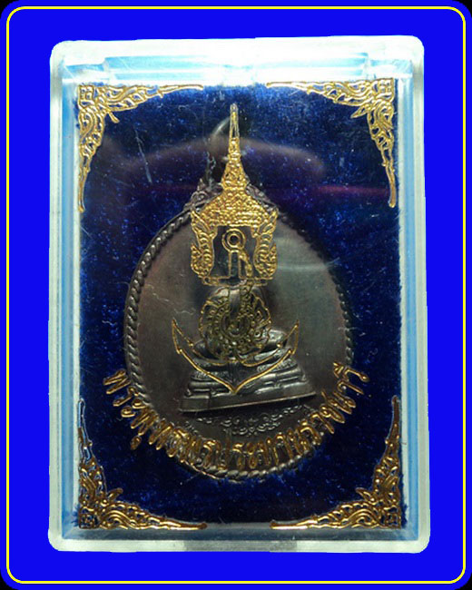 เหรียญพระพุทธพรประทานราชนาวี กองทัพเรือจัดสร้าง ปี40 เนื้อนวะโลหะ