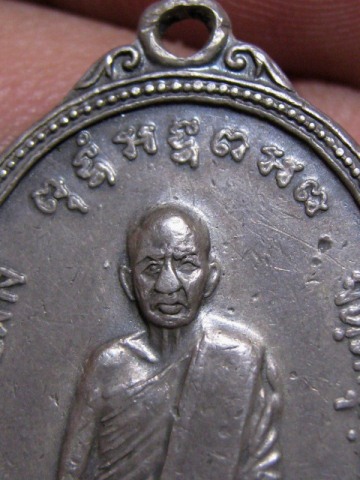 เหรียญหลวงพ่อผาง ปี2520 เนื้อเงิน วัดอุดมคงคาคีรีเขตต จ.ขอนแก่น มาพร้อมบัตรรับรองความแท้