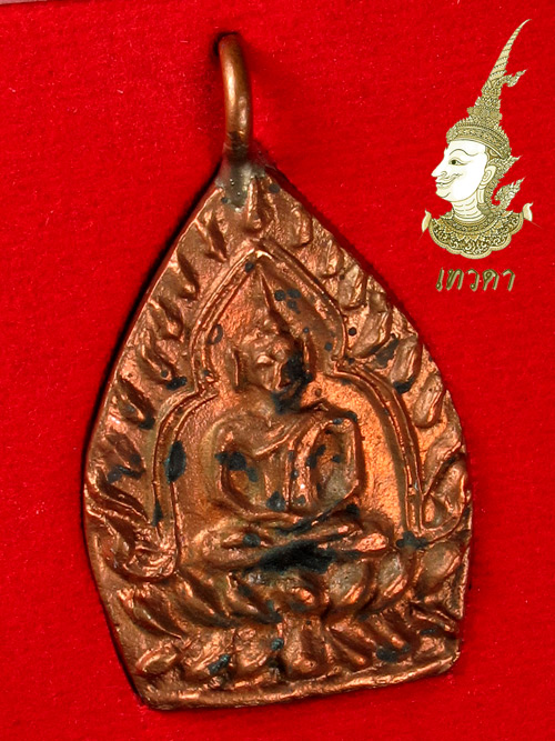 เจ้าสัว 3