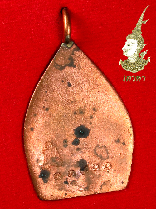 เจ้าสัว 3