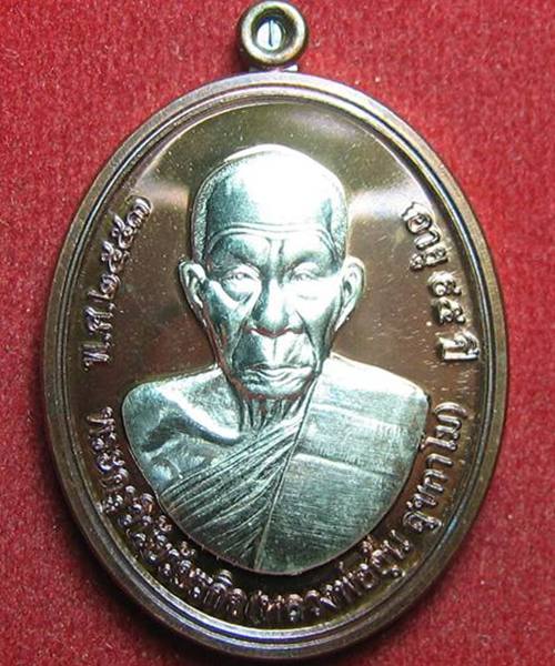 เหรียญรุ่นอายุยืน หลวงพ่ออุ้น วัดตาลกง เนื้อนวะหน้าเงิน ปี 2553 พร้อมกล่อง