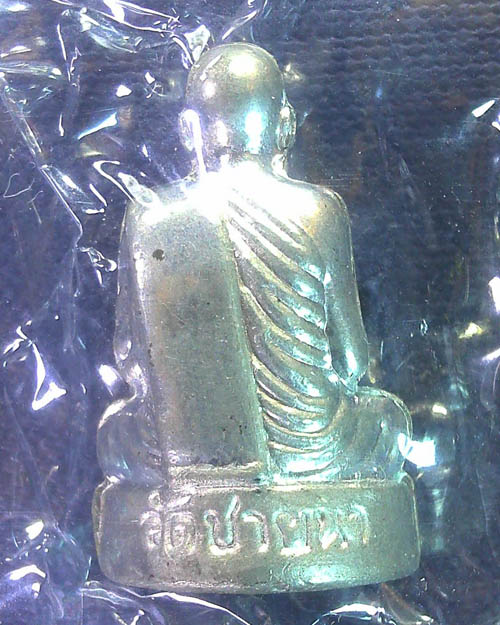 พระรูปเหมือนปั้ม หลวงพ่อตัด ปวโร  วัดชายนา เพชรบุรี ปี ๒๕๕๐