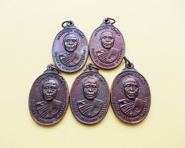 **วัดใจ200 (5เหรียญ)*หลวงพ่อคูณตลาดไทรเก่า ปี 22 เนื้อทองแดง