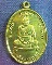 เหรียญหลวงพ่อทวด-หลวงพ่อทอง รุ่น เจริญพร วัดสำเภาเชย จ.ปัตตานี