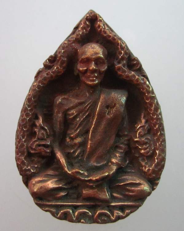 เหรียญหล่อหลวงปู่คำพันธ์ วัดธาตุมหาชัย จ นครพนม รุ่นเมตตาบารมี๘๐ปี เนื้อโลหะผสม