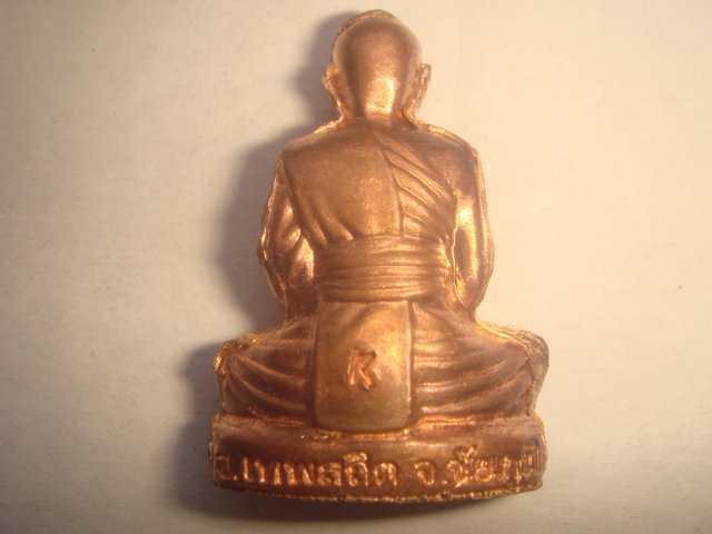 พระหล่อรูปเหมือน หลวงพ่อทอง วัดพระพุทธบาทเขายายหอมจ.ชัยภูมิ แจก กฐิน55k คิงส์ยนต์สร้างถวายขัดเงา7331