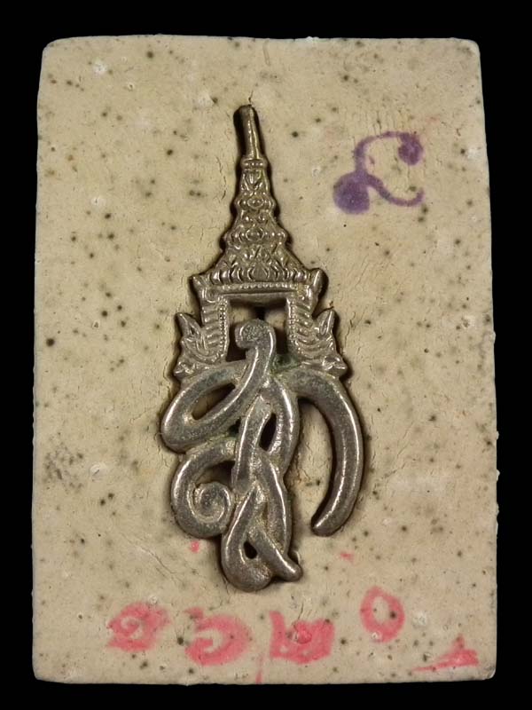 หลวงปู่ทวด เนื้อขาวบางขุนพรหม พิมพ์ใหญ่ รุ่นพระนามาภิไธย สก. ปี44