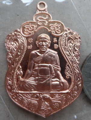เหรียญมังคลายุ80ปี หลวงพ่อพูน วัดบ้านแพน จ อยุธยา ปี2555 เนื้อทองแดง สร้างจำนวน 5,000 เหรียญ ตอกโค๊ต