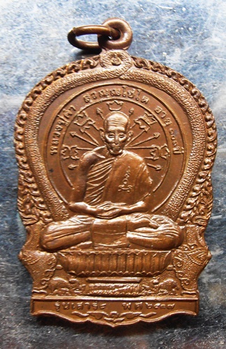 เหรียญหลวงปู่คำ สุวณฺณโชโตอายุ 101ปี รุ่นเสาร์ห้าปี 2537 (2เหรียญครับ)