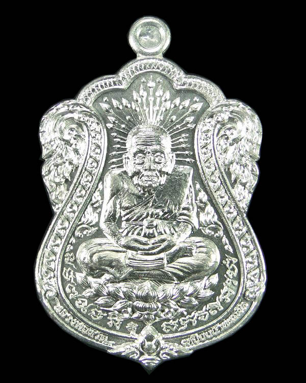 เหรียญหลวงพ่อทวด รุ่นปัญญา บารมี ปี ๒๕๕๕