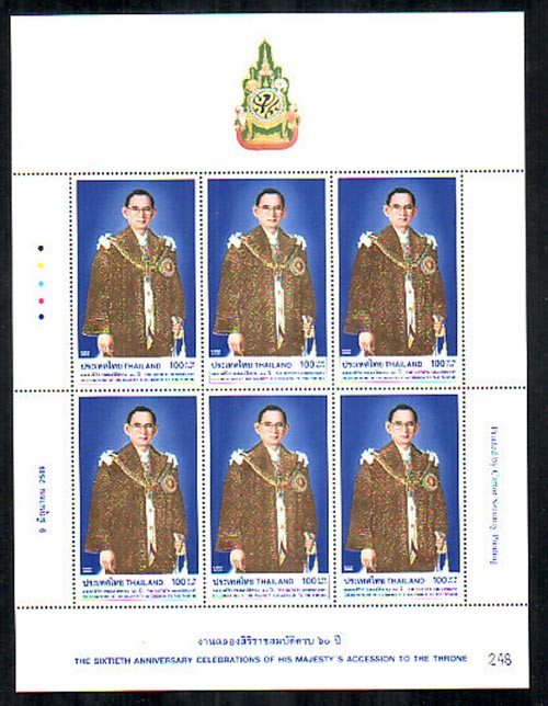 แสตมป์ทองคำ ครองราชครบ60ปี (2549) เต็มแผ่น6ดวง ยังไม่ใช้งาน
