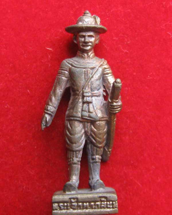 พระเจ้าตากสินมหาราช นวะโลหะ มีโค๊ต ปลุกเสก 2 วาระ ปี2551