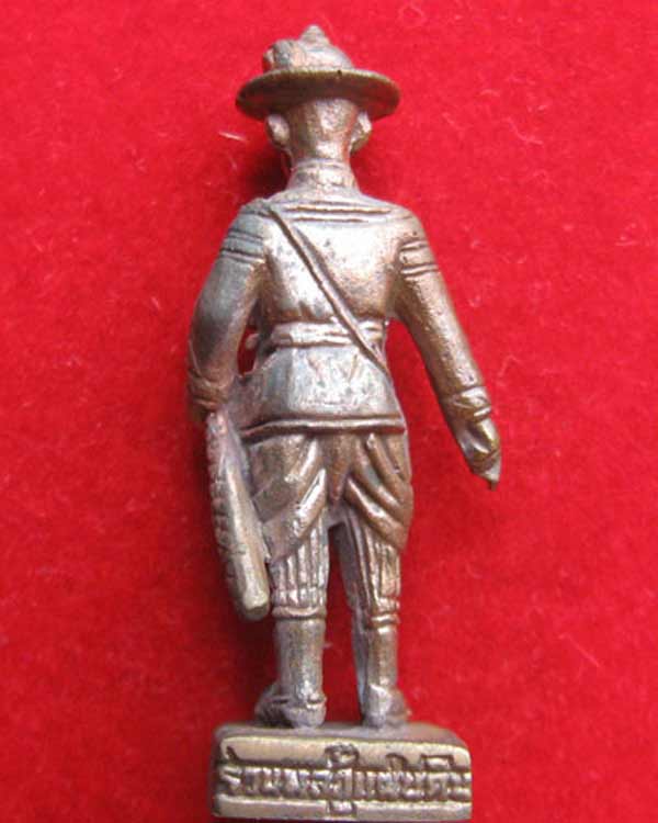 พระเจ้าตากสินมหาราช นวะโลหะ มีโค๊ต ปลุกเสก 2 วาระ ปี2551