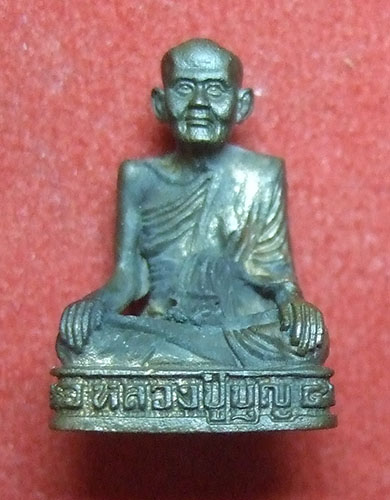 รูปหล่อหลวงปู่บุญ ที่ระลึกเปิดพิพิธภัณฑ์ พระพุทธวิถีนายก วัดกลางบางแก้ว เนื้อนวะโลหะ ปี 2537 สวยครับ