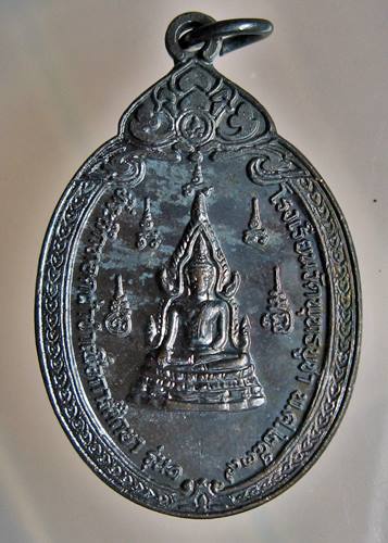 เคาะเเรก 20 บาทเลยค่ะ เหรียญหลวงพ่อเพิ่ม วัดพุทธบูชา ปี 39