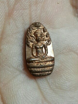 พระนาคปรก ใบมะขาม หลวงปู่เจือ วัดกลางบางแก้ว ปี 52