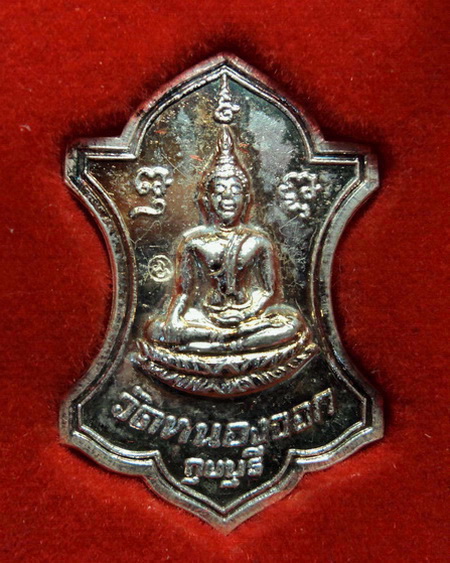 *เหรียญหลวงพ่อยิด วัดหนองจอก เนื้อเงิน ศิษย์ ย.ว. สร้างปี 2537 สวยมากค่ะ*