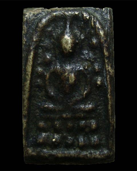 พระสมเด็จระฆังหลังค้อน วัดระฆัง