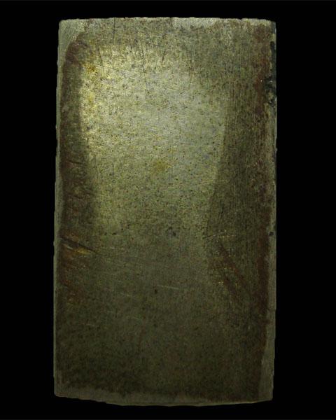 พระสมเด็จระฆังหลังค้อน วัดระฆัง