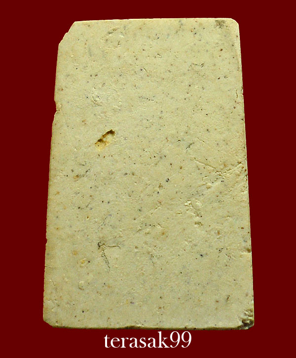 พระสมเด็จปรกโพธิ์ ลพ.เงิน วัดดอนยายหอม จ.นครปฐม ราคาเบาๆ(2) 