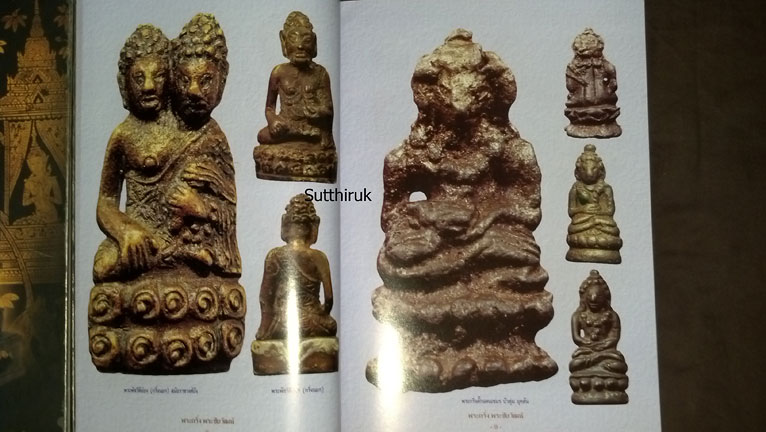 หนังสือ พระกริ่ง พระชัยวัฒน์ ยอดนิยม