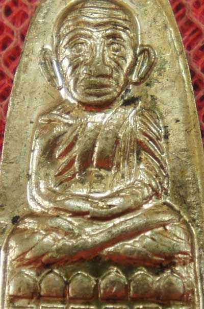 เหรียญหลวงปู่ทวด รุ่น ทะเลซุง พิมพ์กลาง บัวหก "เนื้ออัลปาก้า" ปี 2508 ผิวเดิม