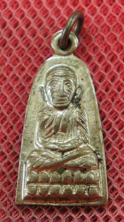 เหรียญหลวงปู่ทวด รุ่น ทะเลซุง พิมพ์กลาง บัวหก "เนื้ออัลปาก้า" ปี 2508 ผิวเดิม