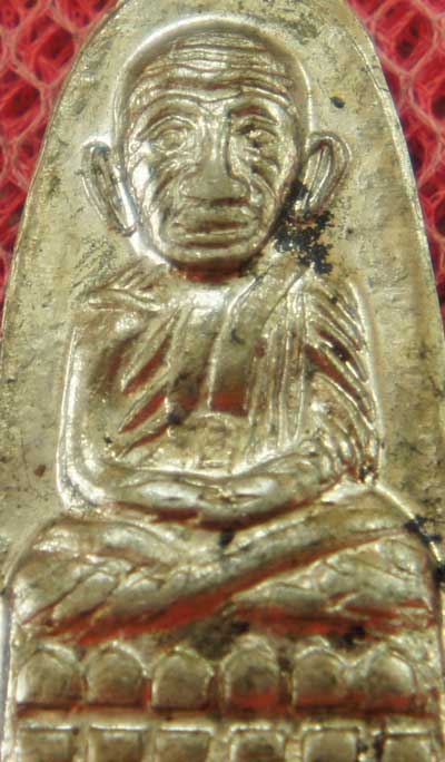 เหรียญหลวงปู่ทวด รุ่น ทะเลซุง พิมพ์กลาง บัวหก "เนื้ออัลปาก้า" ปี 2508 ผิวเดิม