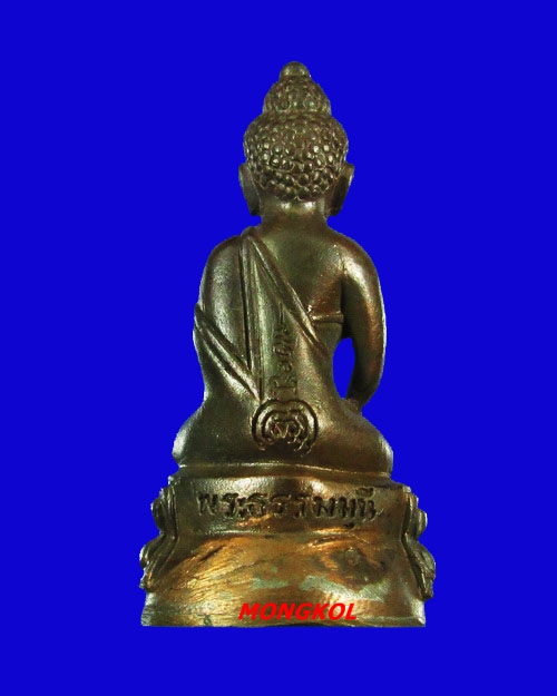 พระกริ่งธรรมมุนีหลวงพ่อแพ วัดพิกุลทอง พิมพ์ใหญ่ เนื้อนวะโลหะ พ.ศ.2539 จ.สิงห์บุรี