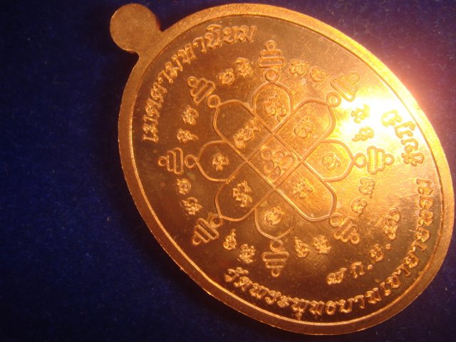 เหรียญเจริญพรบนหลวงพ่อทองวัดพระพุทธบาทเขายายหอมจ.ชัยภูมิรุ่นแรกทองแดงขัดเงา 1297