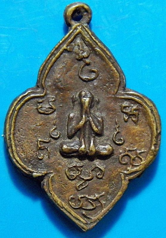 เหรียญหล่อพระปิดตา วัดทองนพคุณ กทม. สร้างในปี 2473 หลวงพ่อรุ่ง ร่วมปลุกเสก