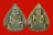 พระรูปหล่อใบโพธิ์ หลวงพ่อเพชร วัดบ้านกรับ กาญจนบุรี ปี ๒๕๓๙  2 องค์  2