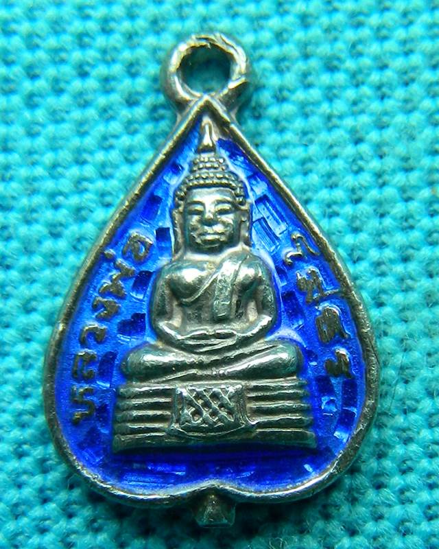 เหรียญหลวงพ่อโสธรเนื้อเงินลงยา ตอกโค๊ด สวยๆ