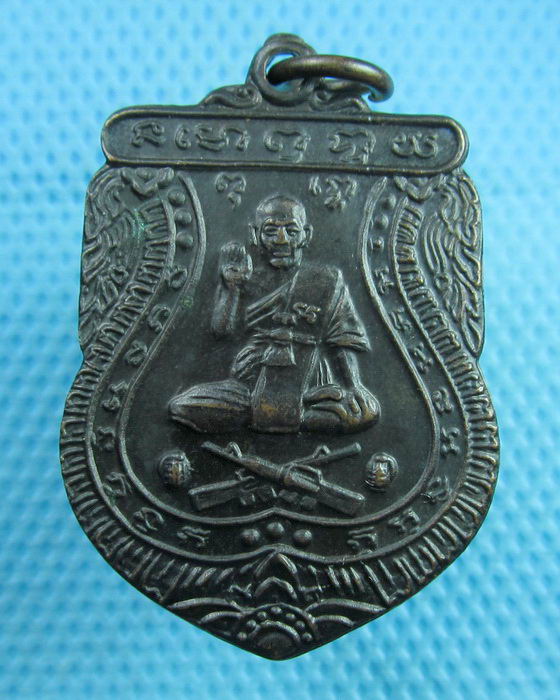เหรียญปืนไขว้ หลวงพ่อพุฒ วัดกลางบางพระ นฐ..เริ่ม20บาท(25/07/57-93)